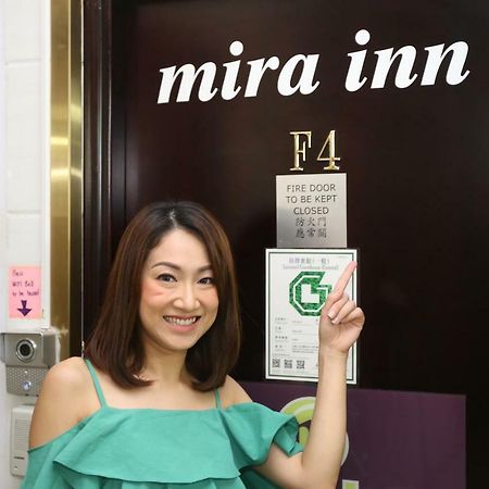 香港 米拉旅馆酒店 外观 照片
