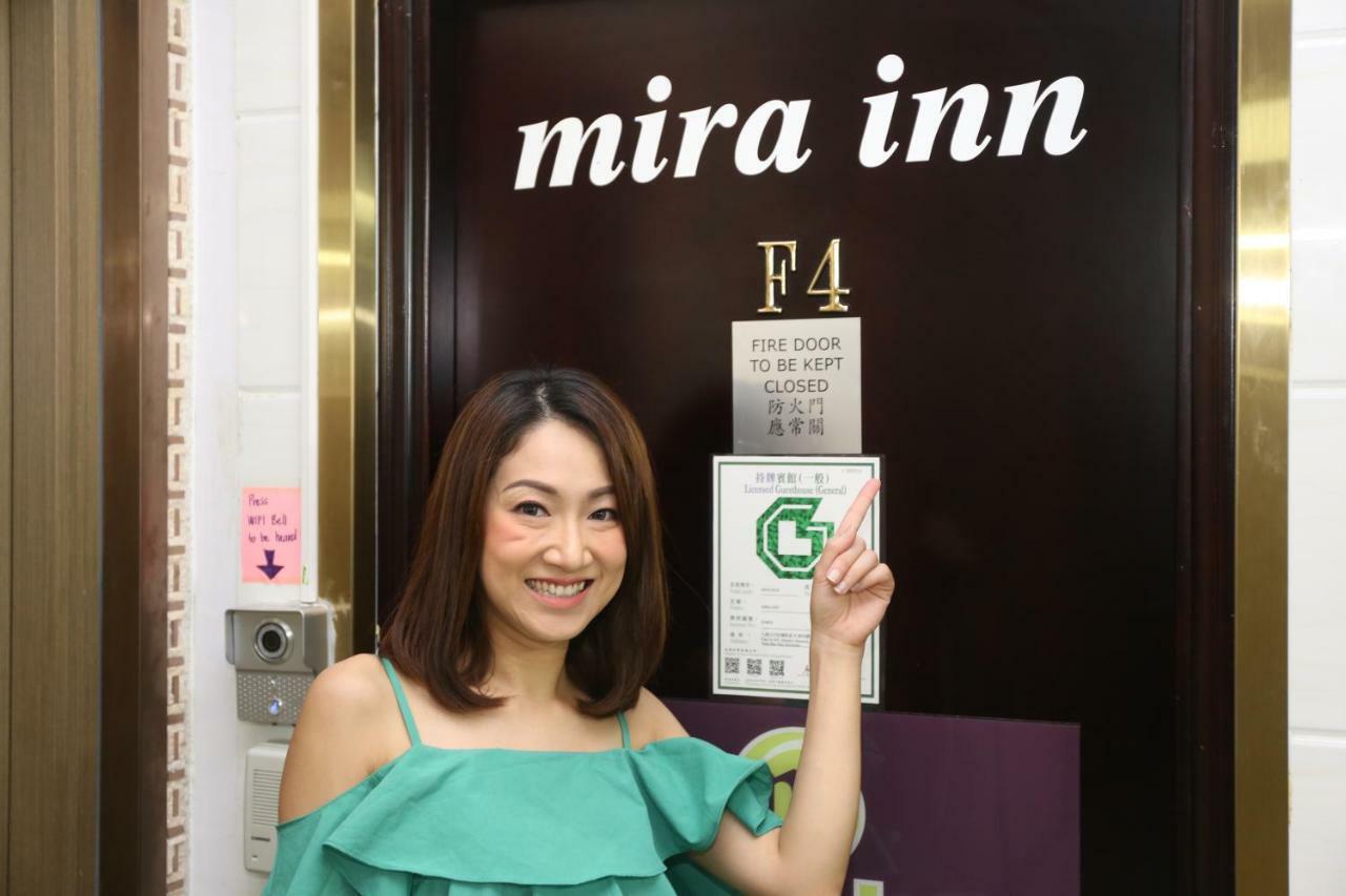 香港 米拉旅馆酒店 外观 照片
